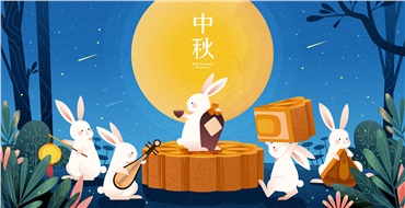 中秋佳節(jié)，華遠(yuǎn)邀您“月”來“月”好！鉅惠來襲