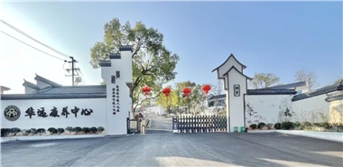 很多養(yǎng)老院，正在經(jīng)歷“四大折騰”